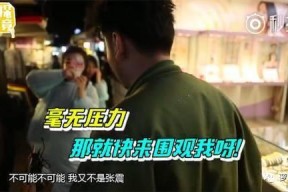 吃瓜之我的兄弟在娱乐圈做狗仔,揭秘我兄弟的狗仔生涯